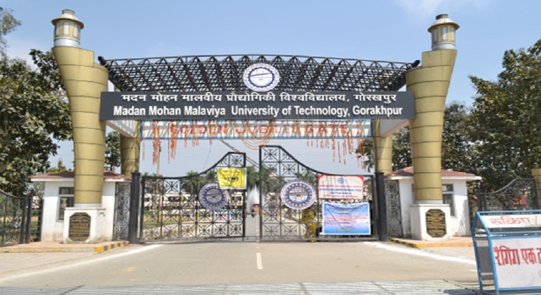 Madan Mohan Malaviya University Of Technology, Gorakhpur Connectivity